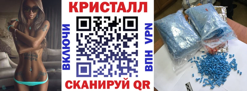 АМФЕТАМИН 97%  Якутск 