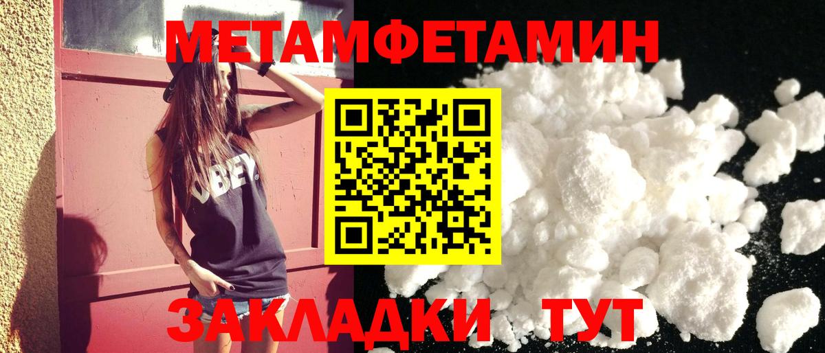 Амфетамин Розовый  сайты даркнета как зайти  Якутск  Вход с VPN  АМФЕТАМИН 