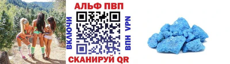 А ПВП мука гидра онион Якутск