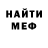Amphetamine VHQ Serega Burov