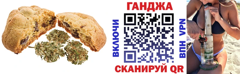 Cannafood марихуана  Якутск 