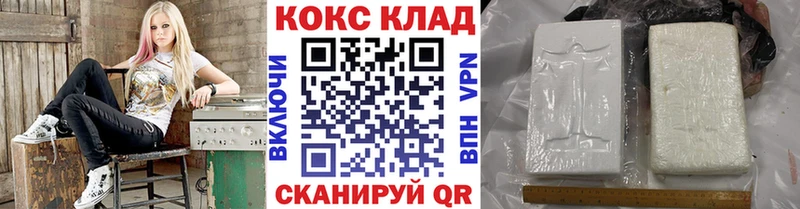 Кокаин Columbia Якутск