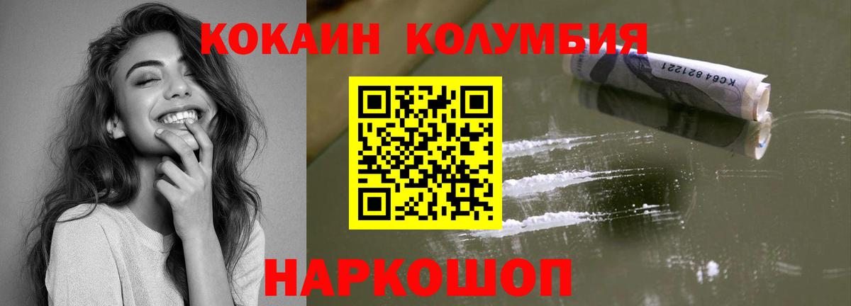 Cocaine  Гашиш  Вход с VPN  Якутск  МЕФ   ГАШИШ  Мефедрон  Марихуана  Купить 