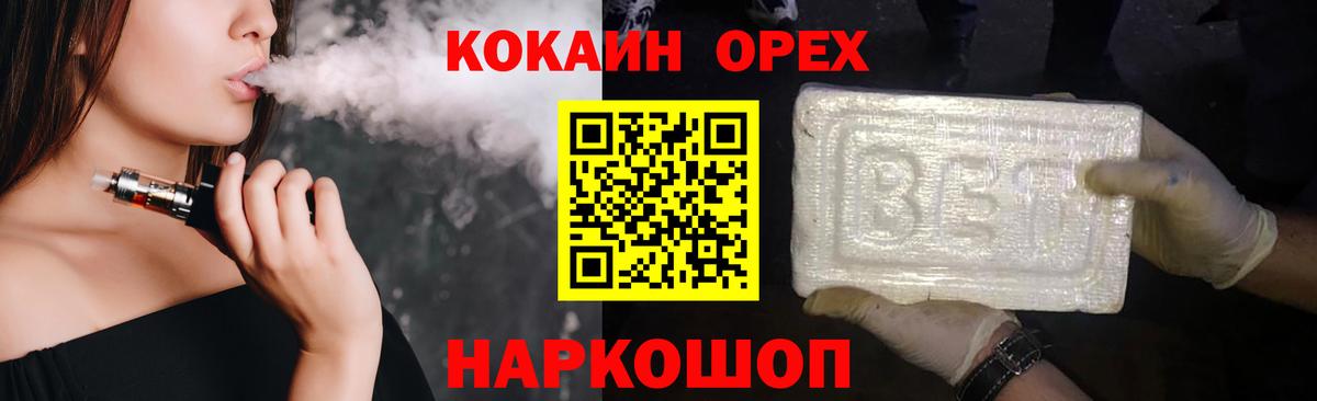 COCAIN Columbia Якутск