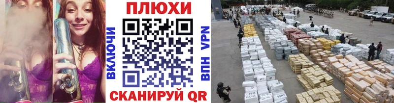 KRAKEN ссылка  Якутск  Гашиш VHQ 
