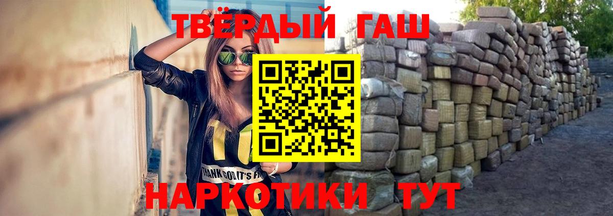 Гашиш AMNESIA HAZE Якутск