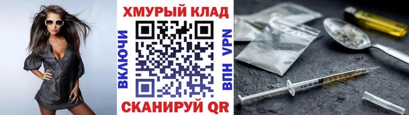 Героин VHQ  где купить наркоту  мега ТОР  Якутск 