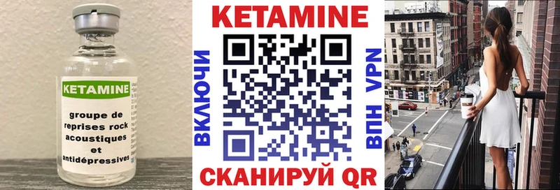 КЕТАМИН VHQ  наркотики  Якутск 