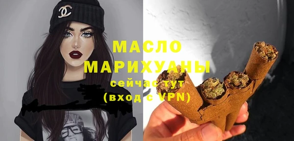 бутик Навашино