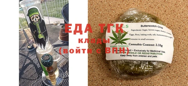амф Надым