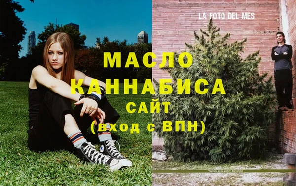 бутик Навашино