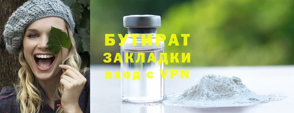 амф Надым