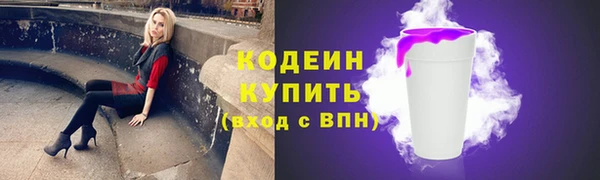 бутик Навашино