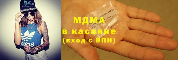 ГАЛЛЮЦИНОГЕННЫЕ ГРИБЫ Михайловск