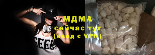бутик Навашино