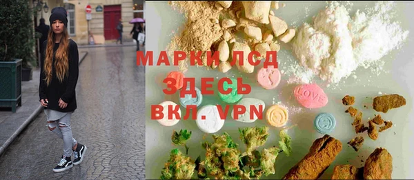 бутик Навашино