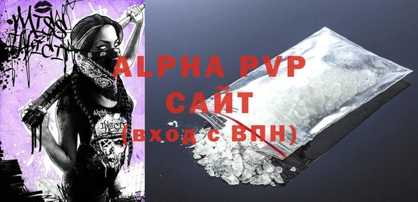 apvp Наволоки
