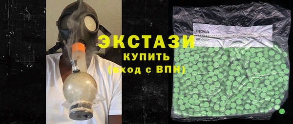 mdma Алагир