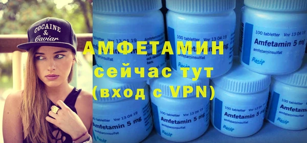 бутик Навашино