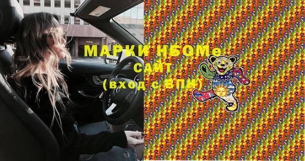 бутик Навашино