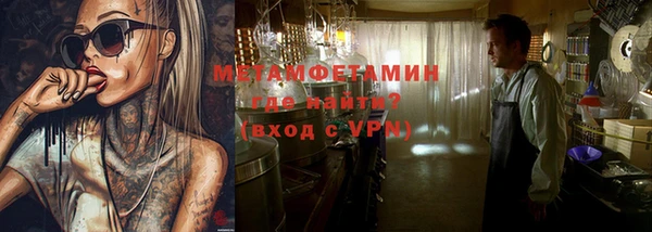 винт Алапаевск