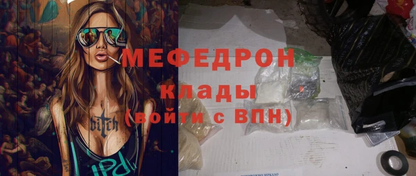 бутик Навашино