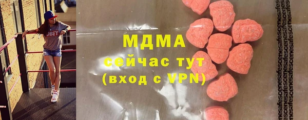 бутик Навашино