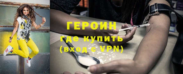 бутик Навашино
