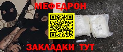 прущая мука Кунгур