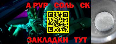 марки nbome Кулебаки