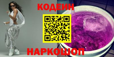 марки nbome Кулебаки