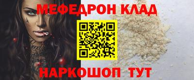 прущая мука Кунгур