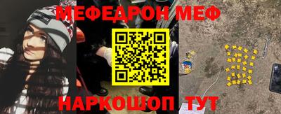 прущая мука Кунгур