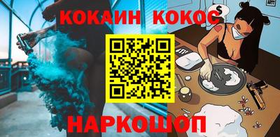 кокаин колумбия Азнакаево