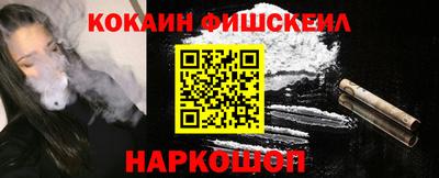 марки nbome Кулебаки