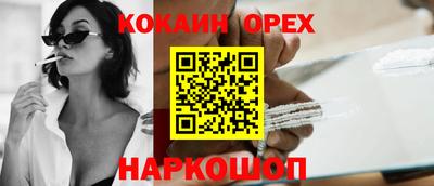 марки nbome Кулебаки