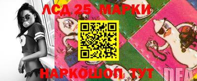 марки nbome Кулебаки