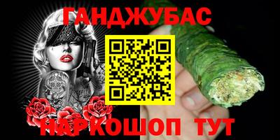стафф Абинск