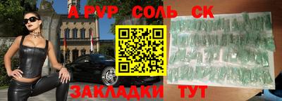 дурь Кумертау