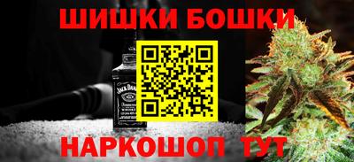 марки nbome Кулебаки