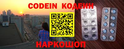 марки nbome Кулебаки