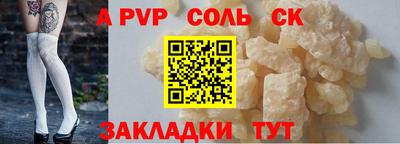 марки nbome Кулебаки