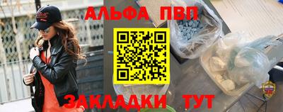 прущая мука Кунгур