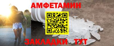 марки nbome Кулебаки