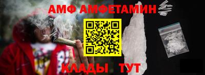 марки nbome Кулебаки