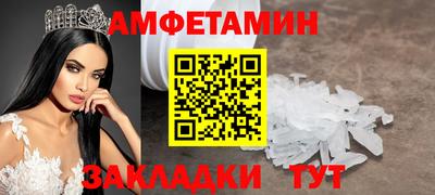 марки nbome Кулебаки