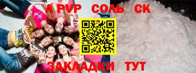 синтетический гашиш Абакан