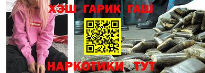 стафф Абинск