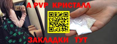 прущая мука Кунгур