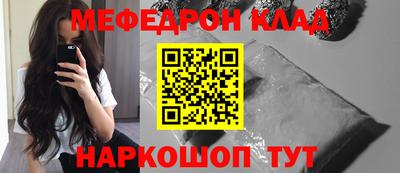 прущая мука Кунгур